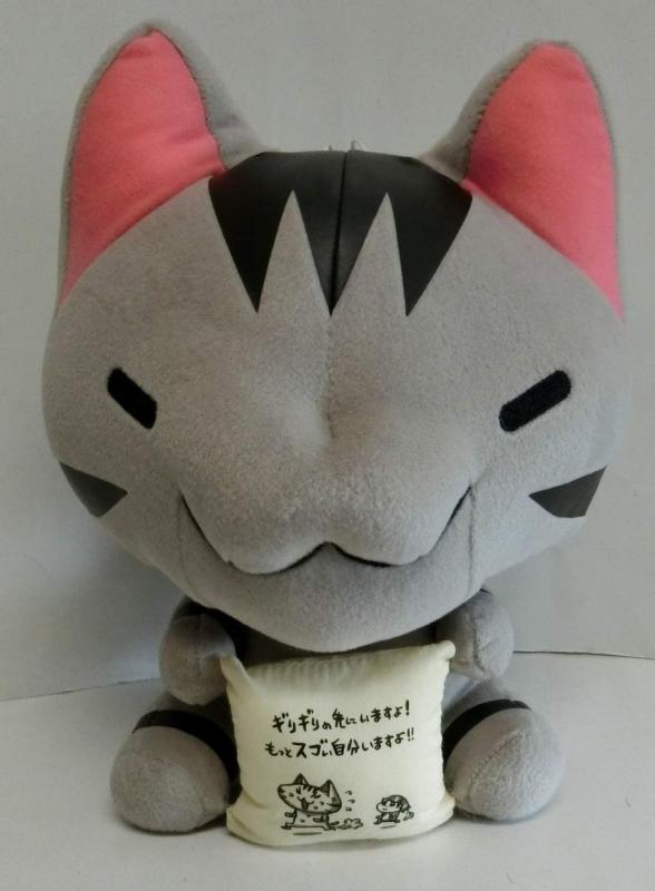 【中古】ちびギャラリー スーパーDXぬいぐるみ5 ボン 単品