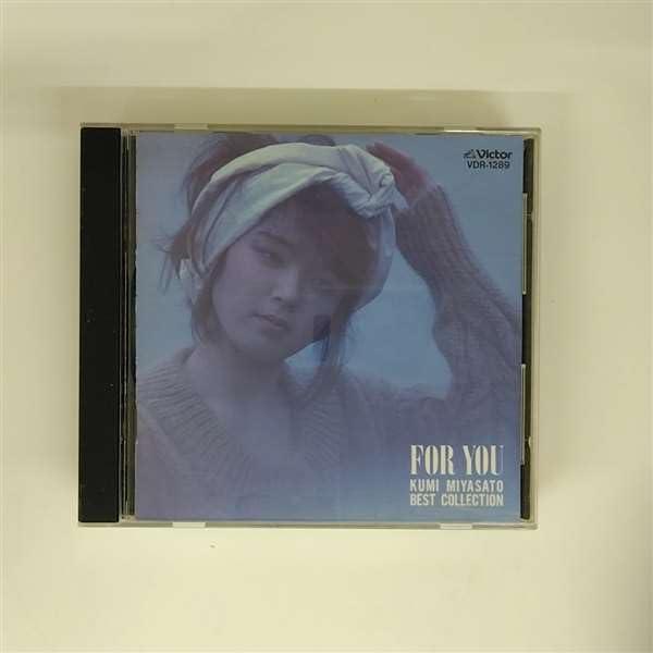 【中古】FORYOUベストコレクション 17,159円