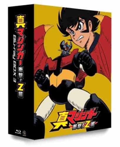 【中古】真マジンガー 衝撃Z編 Blu-ray BOX 3<最終巻>