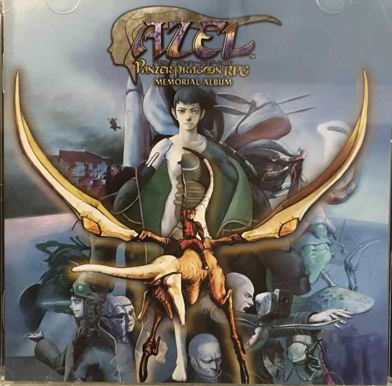 【中古】AZEL-パンツァードラグーンRPG- MEMOLIAL ALBUM｜ソファポテト