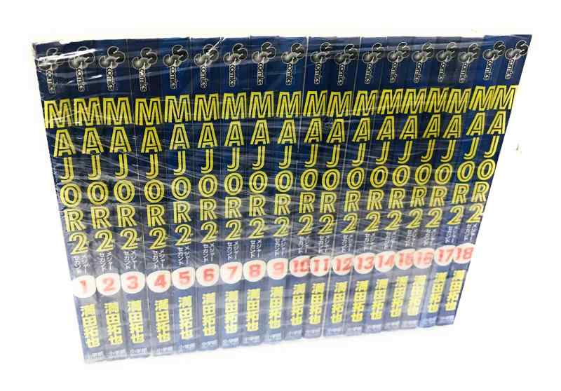 【中古】MAJOR 2nd コミック 1-18巻セット