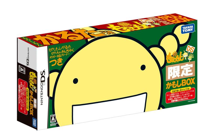 【中古】もやしもんDS かもしBOX(「もやしもんカルタ」&「もやしもん巾着ポーチ」&「オリゼー液晶クリーナー」同梱)
