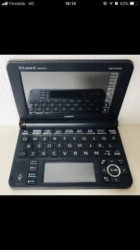 【中古】カシオ 陰電子字引き エクスワード XD-JT10100（ジャパネットモデル）
