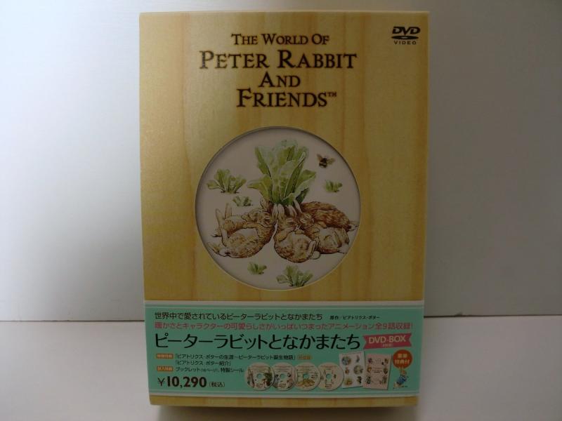 【中古】ピーターラビットとなかまたち ヴィデオディスク-BOX
