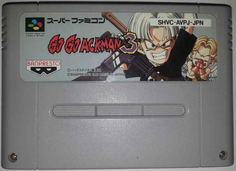 【中古】GO GO ACKMAN3