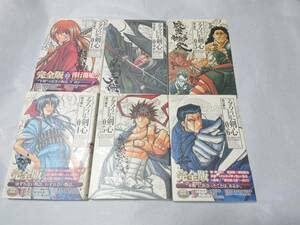 【中古】るろうに剣心 完全版 全22巻セット 和月伸宏|ソファポテト
