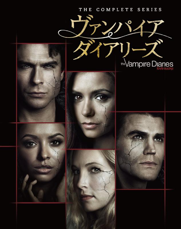 【中古】ヴァンパイア・ダイアリーズ<コンプリート・シリーズ>(31枚組) [Blu-ray]