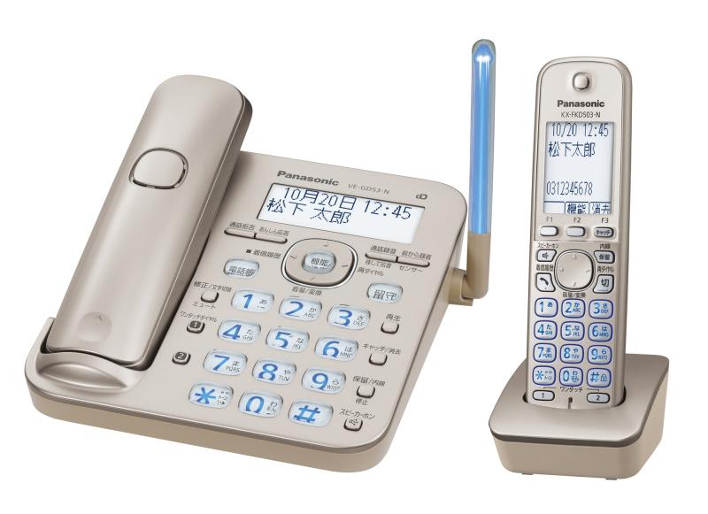 【中古】パナソニック コードレス電話機 RU・RU・RU(ル・ル・ル) 1.9GHz DECT準拠方式 VE-GD53D