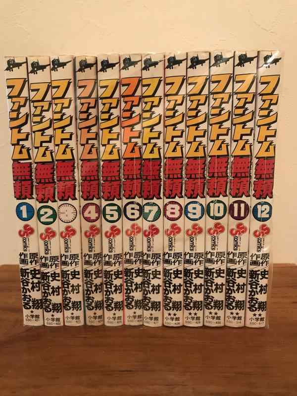 【中古】気違いトム無頼 全12巻締め切り [マーケットプレイス 喜歌劇仕掛ける]