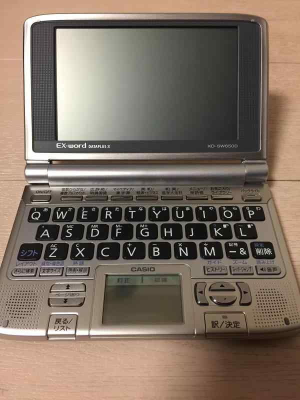 【中古】カシオ計算機 カシオ 電子辞書 EX-word XD-SW6500 XD-SW6500