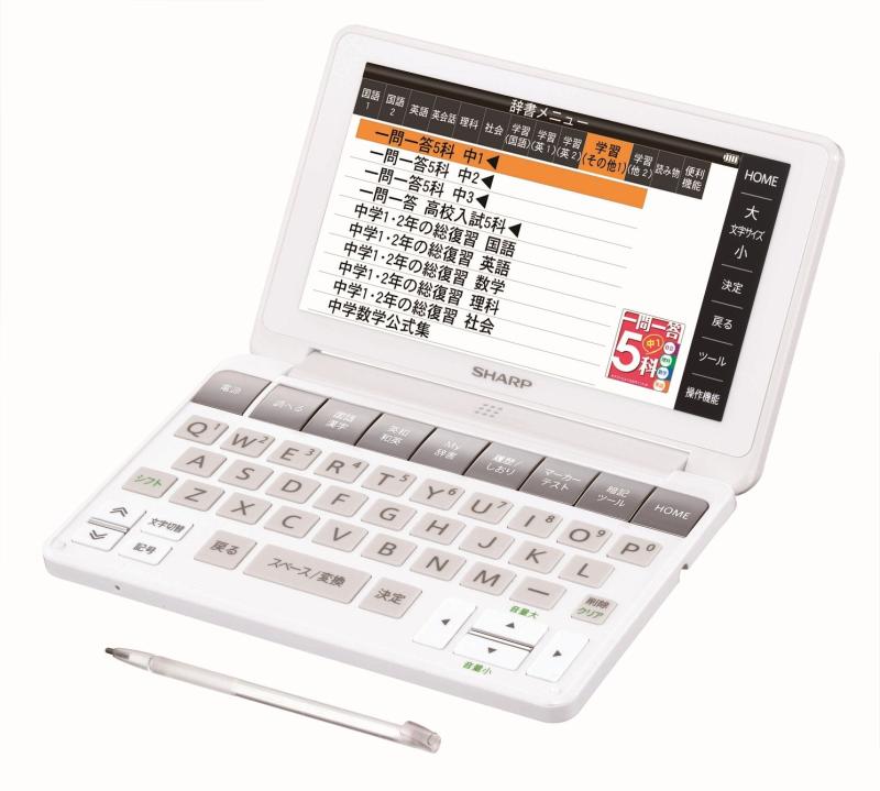 【中古】SHARP 色合い陰電子字引きBrain 中学生真似形 白いこと系 PW-SJ1-W