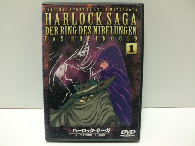 【中古】ハーロック・サーガ ニーベルングの指環 ラインの黄金 全6巻セット [マーケットプレイス DVDセット]