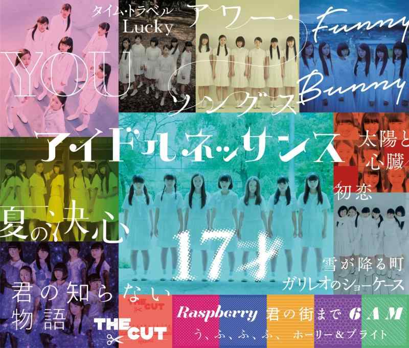 【中古】アイドルネッサンス [2CD+Blu-ray Disc]