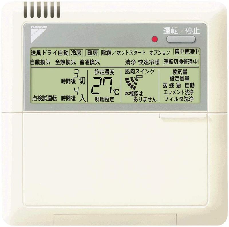 【中古】ダイキン 店舗・オフィス用エアコン リモコン BRC1C3
