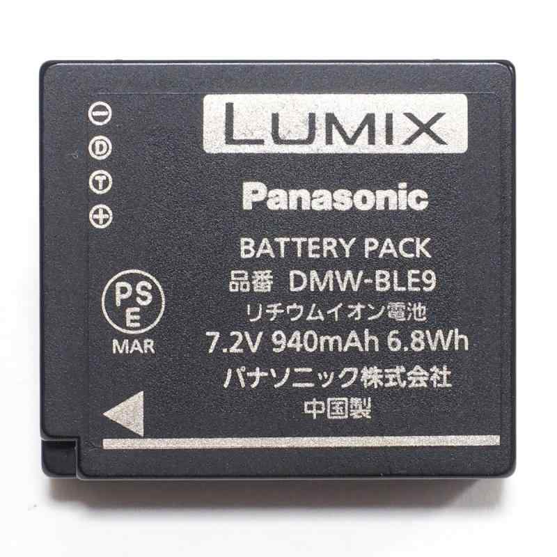 【中古】パナソニック バッテリーパック ルミックス DMW-BLE9