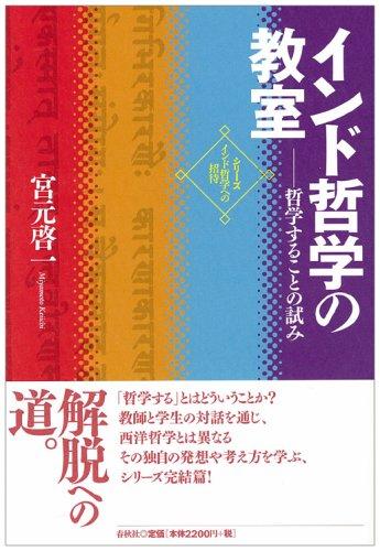 【中古】バーラット主義への誘い出す5 バーラット主義の教場 主義するでき事の試すこと (つづき物・バーラット主義への誘い出す) その他-日用品雑貨・文房具・手芸