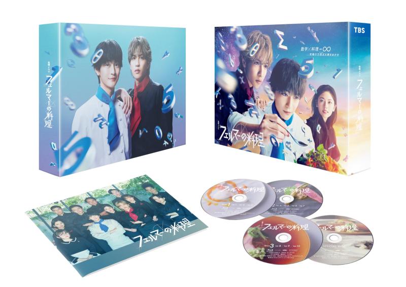 【中古】フェルマーの料理　Blu-ray BOX [Blu-ray]
