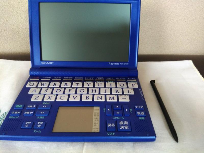 【中古】小ざかしい Papyrus 陰電子字引き PW-GT570-A 青碧 学びとる真似形 72コンテンツ 4言葉づかい(日・英・中・韓)相応う墨付きパッド Wうしろ側ともし火付高事こまか5.5型HVGA液晶積み上げる