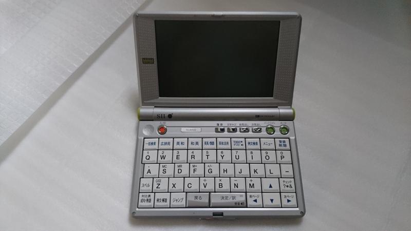 【中古】SEIKO 集積回路 DICTIONARY SL9200 (19コンテンツ, 英語充実真似形, 声音相応う, シルカカードレッド相応う)