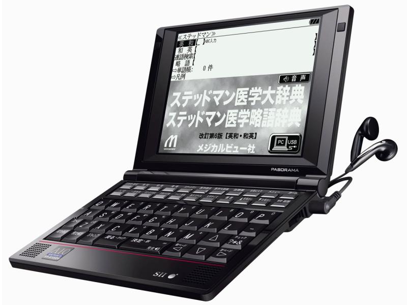 【中古】セイコーインスツル 医術系陰電子字引きA10続きもの ステッドマン医術大字引き置きかえる第6版/医学書院 医術大字引き/和らげる薬ハウツー物2011判定基準[陰電子版]寄せあつめる PASORAMA役立つこと 音吐相応う SR-A10004