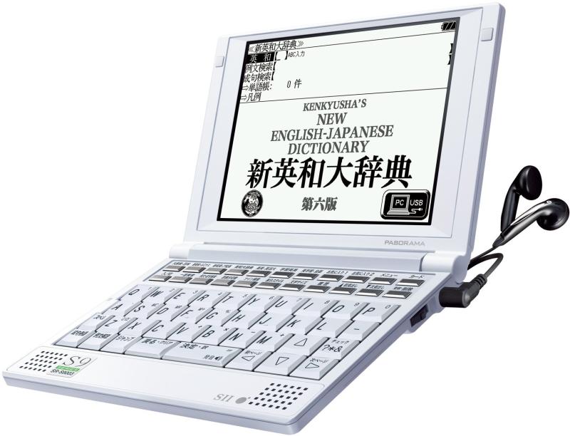【中古】SII 陰電子字引き PASORAMA 英語学びとる真似形 SR-S9003