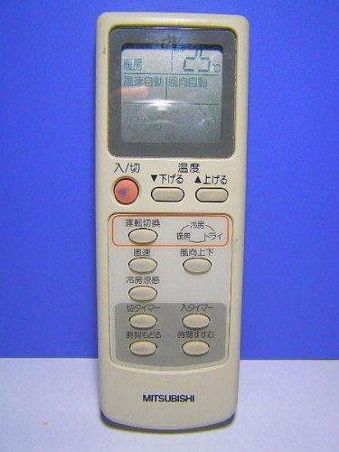 【中古】三菱電機 エアコンリモコン EG01|ソファポテト