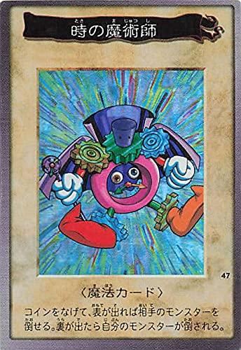 【中古】バンダイ 遊戯王 カードゲーム 時の魔術師 No. 47｜ソファポテト