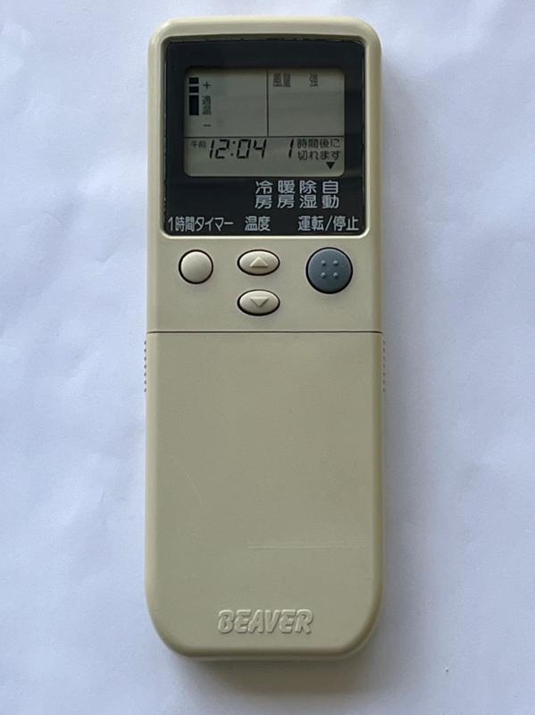 【中古】ビーバー エアコンリモコン RKN502A230