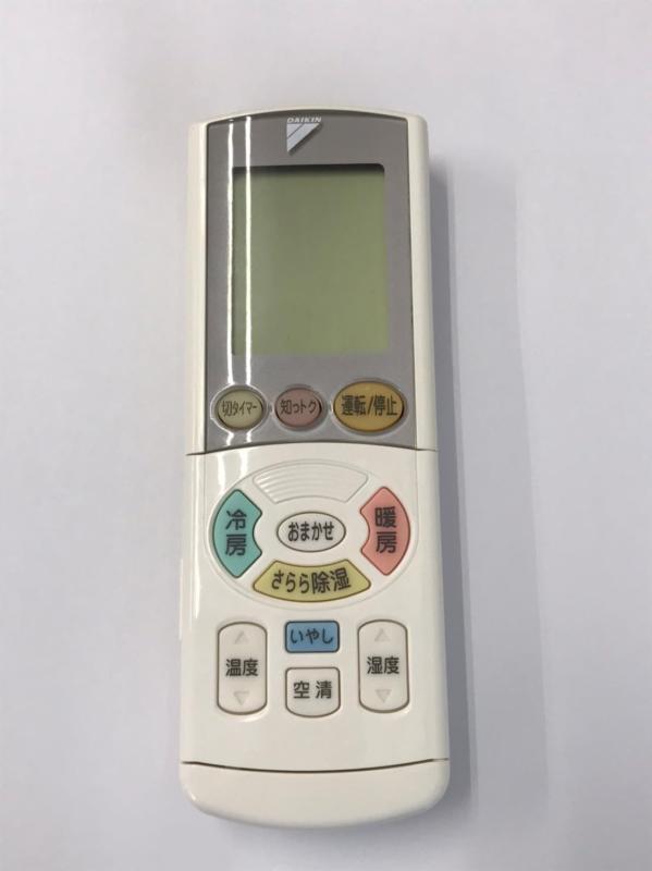 【中古】ダイキン エアコンリモコン ARC444A2