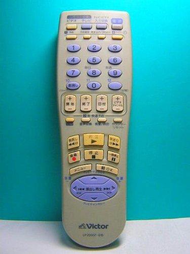 【中古】ビクター ビデオリモコン LP20337-015