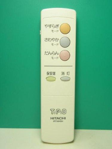 【中古】日立 点火装置用遠隔操作 IRT08KB4