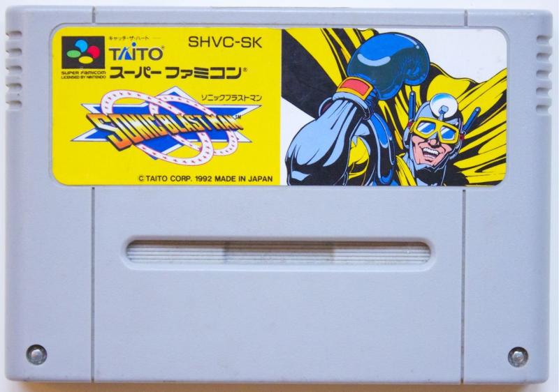 【中古】ソニックブラストマン