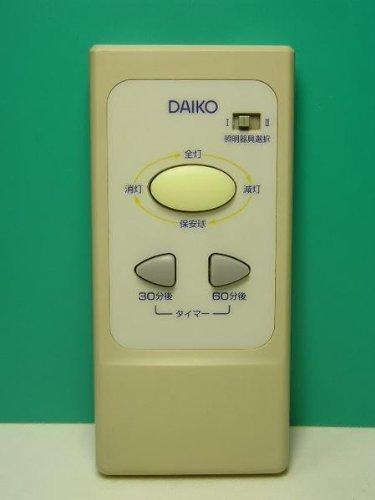 【中古】DAIKO 照明用リモコン 型番不明