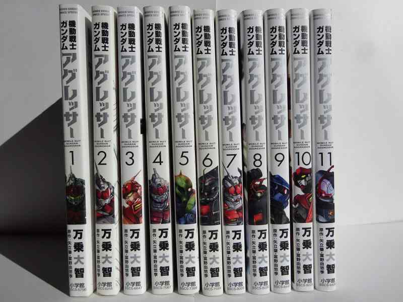 【中古】機動戦士ガンダム・アグレッサー コミック 1-11巻セット|ソファポテト