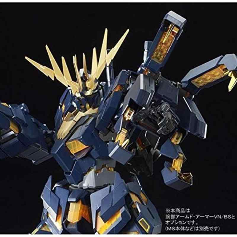【中古】BANDAI PG 1/60 拡張ユニット アームド・アーマーVN/BS プラモデル(ホビーオンラインショップ)|ソファポテト
