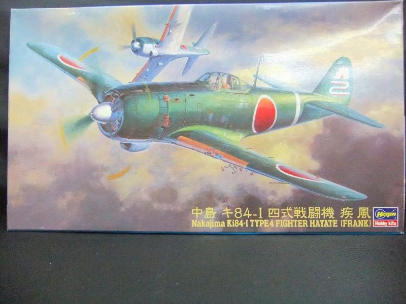 【中古】ハセガワ 1/48 中島 キ84-I 四式戦闘機 疾風 #JT67