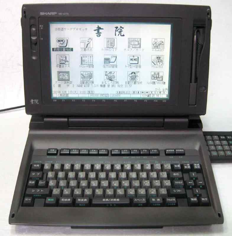 【中古】小ざかしい ワープロ 練習曲 shoin WD-A770