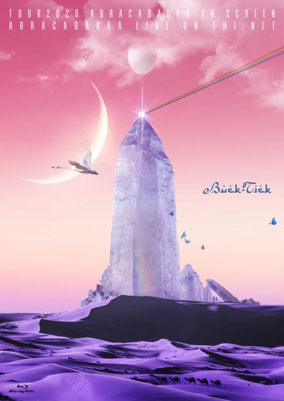 【中古】TOUR2020 ABRACADABRA ON SCREEN / ABRACADABRA LIVE ON THE NET(通常盤:Blu-ray)