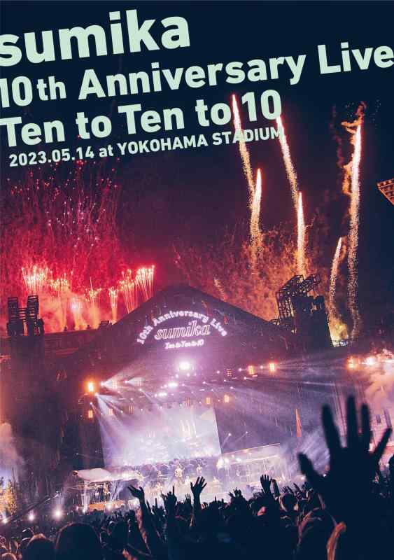 【中古】sumika 10th Anniversary Live『Ten to Ten to 10』2023.05.14 at YOKOHAMA STADIUM (初回生産盤) (Blu-ray)｜ソファポテト