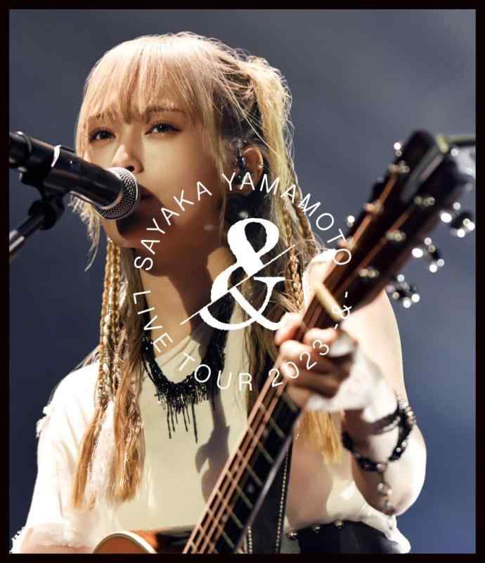 【中古】SAYAKA YAMAMOTO LIVE TOUR 2023 -&- (通常盤) [Blu-ray]