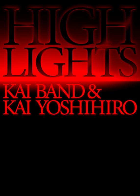 【中古】HIGHLIGHTS / KAI BAND &amp; KAI YOSHIHIRO Blu-ray BOX (Blu-ray Disc7枚組) - 甲斐バンド [Blu-ray]｜ソファポテト