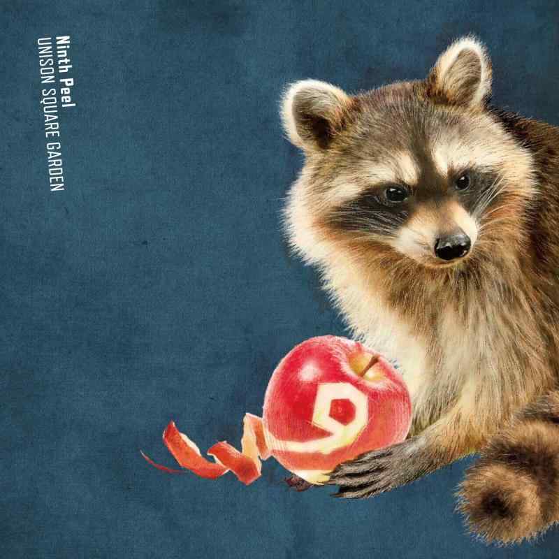 【中古】Ninth Peel (初回生産盤A) - UNISON SQUARE GARDEN