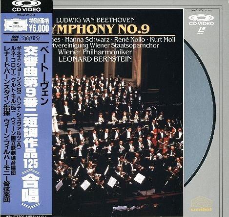 【中古】ベートーヴェン　交響曲第９番ニ短調作品125 《合唱》