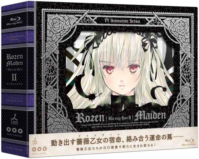 【中古】ローゼンメイデン Blu-ray BOX (2)
