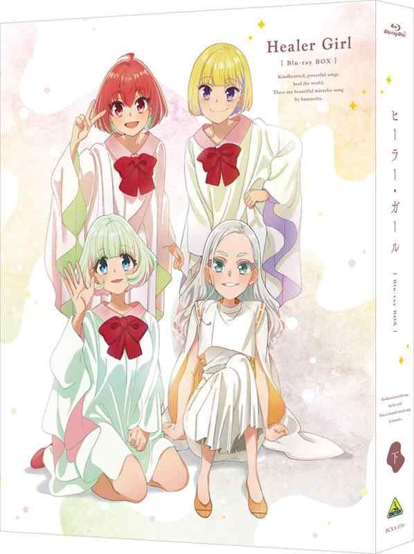 【中古】ヒーラー・ガール Blu-ray BOX 下巻<最終巻> (特装版)