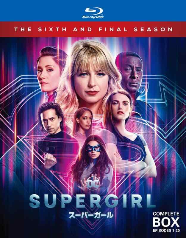 【中古】SUPERGIRL/スーパーガール(ファイナル・シーズン)ブルーレイコンプリート・ボックス(4枚組) [Blu-ray]