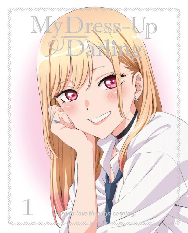 【中古】その着せ替え人形は恋をする 1(完全生産版) [DVD]