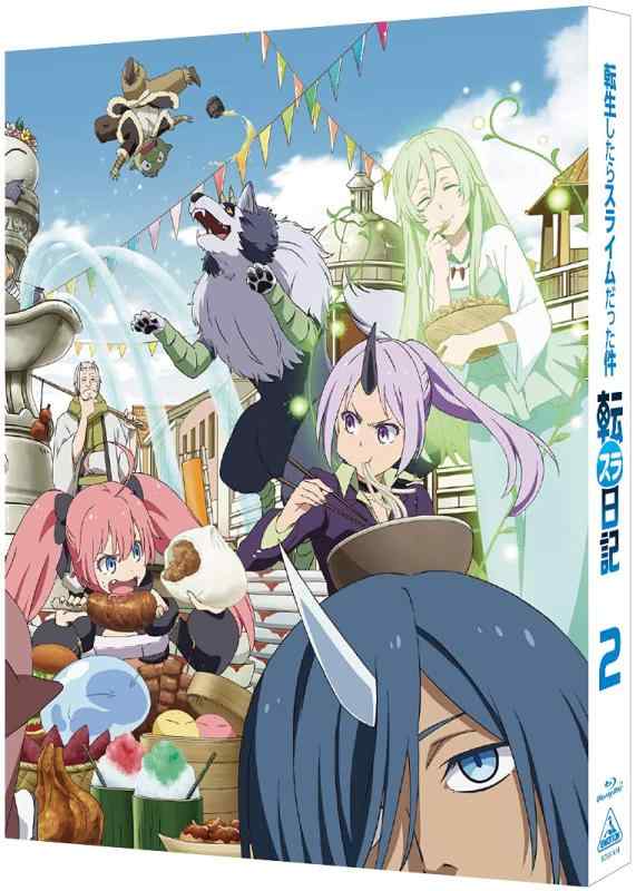 【中古】転生したらスライムだった件 転スラ日記 2 (特装版) <最終巻> [Blu-ray]