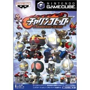 【中古】チャリンコヒーロー