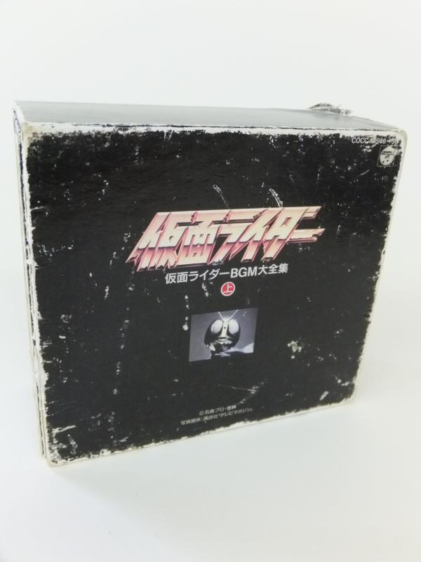 【中古】仮面ライダー BGM大全集(上)